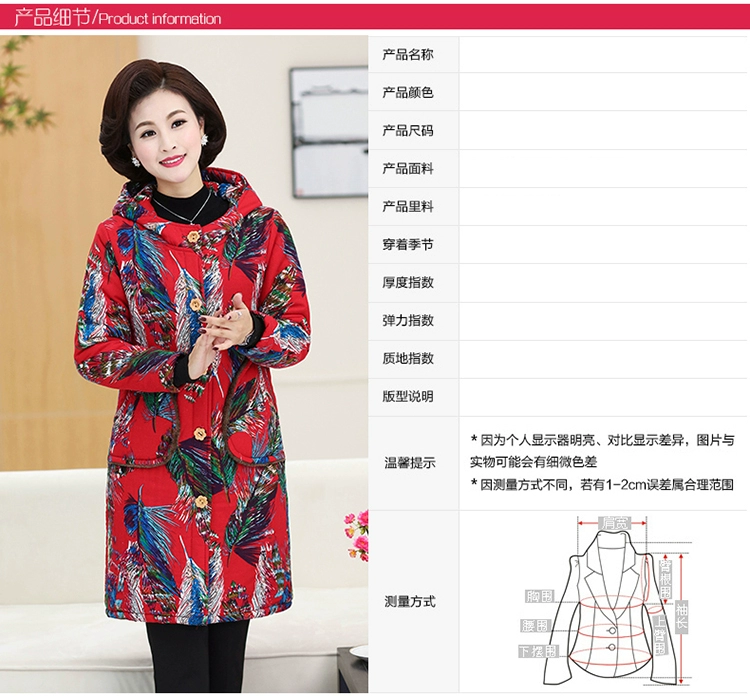 Áo khoác cotton 3 lớp cộng với nhung dày cho nữ trung niên áo khoác cotton cỡ lớn cho mẹ áo khoác cotton dài trùm đầu mẫu áo sơ mi cho người lớn tuổi