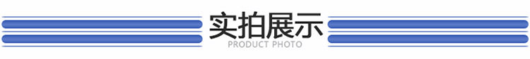 實拍展示.jpg