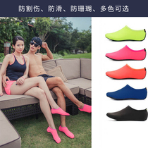 Beach socks and shoes for men and women diving snorkeling and wading shoes soft shoes non-slip anti-cut barefoot skin-friendly shoes soft soles quick-drying
