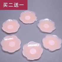Silicone breathable nipple patch anti-bump chest patch anti-light breast patch female thin invisible areola patch