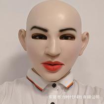 Internet celebrity live broadcast new wrinkled smooth scalp wig film and television makeup scalp and skin color simulation latex to dress the scalp