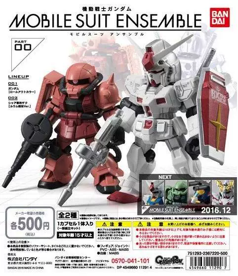 BANDAI Gaca Gundam ENSEMBLE PART 00 SD Gacha Zhagu unicorn