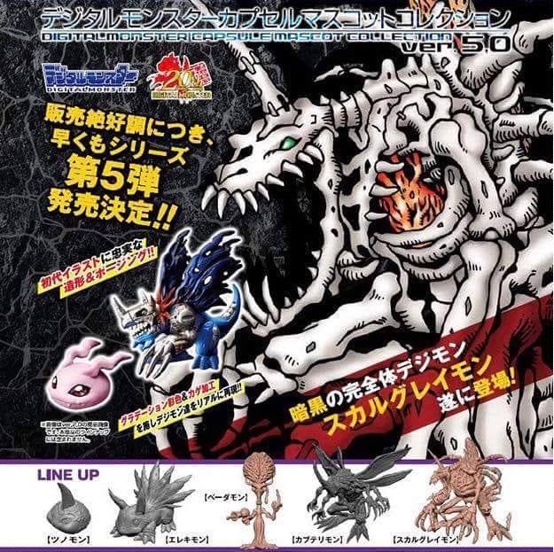 Digimon Gashapon Digital Monster Mascot Collection Ver 5. Digimon Gashapon Digital Monster Mascot Collection Ver 5.
