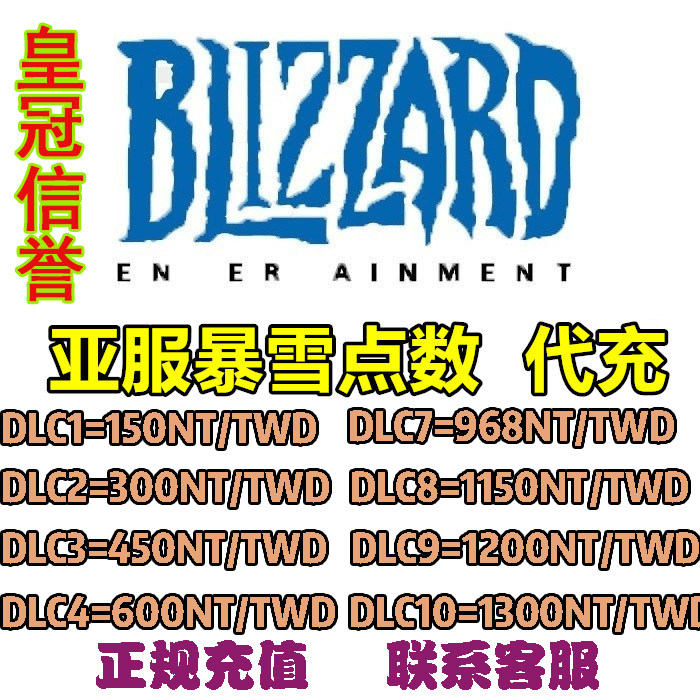拯救世界！没发射的炉石星舰怎么摧毁？绝绝子攻略来了！