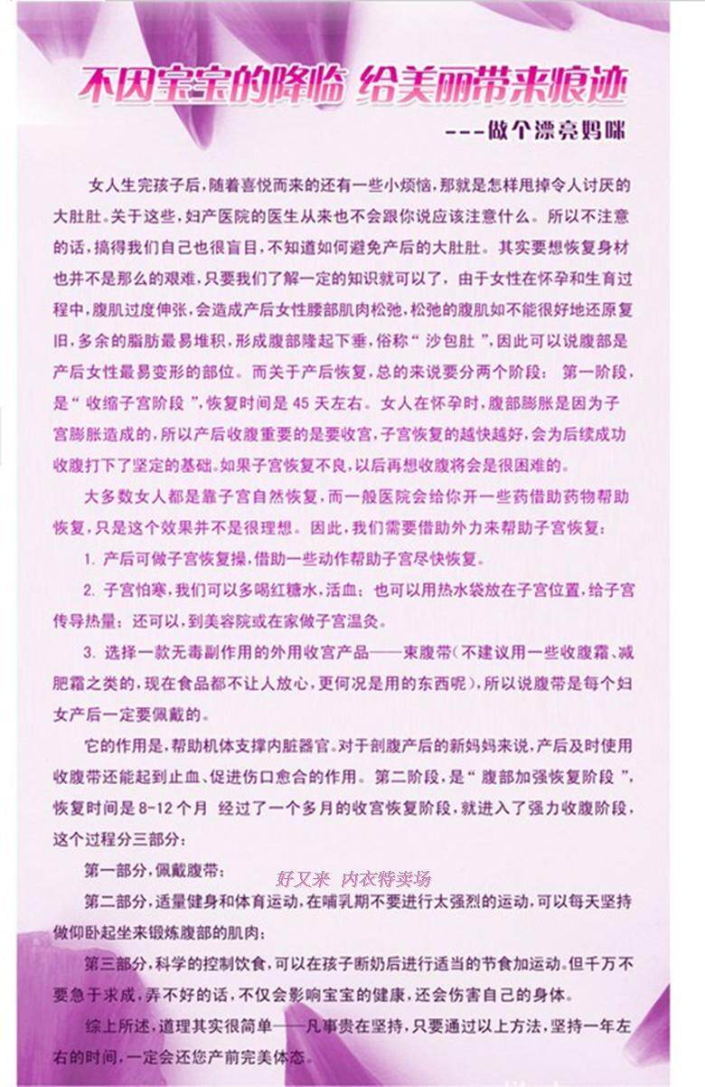 Corset - Ref 673250 Image 10