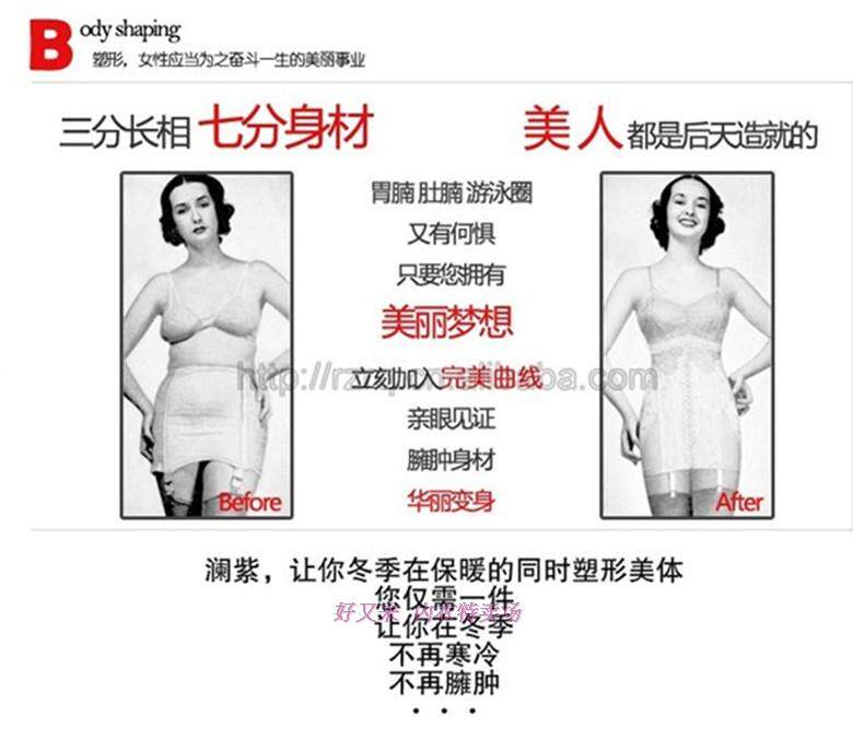 Corset - Ref 673250 Image 11