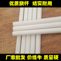 PVC tube flagpole floor flagpole stainless steel telescopic pole wall flagpole stainless steel tube flagpole