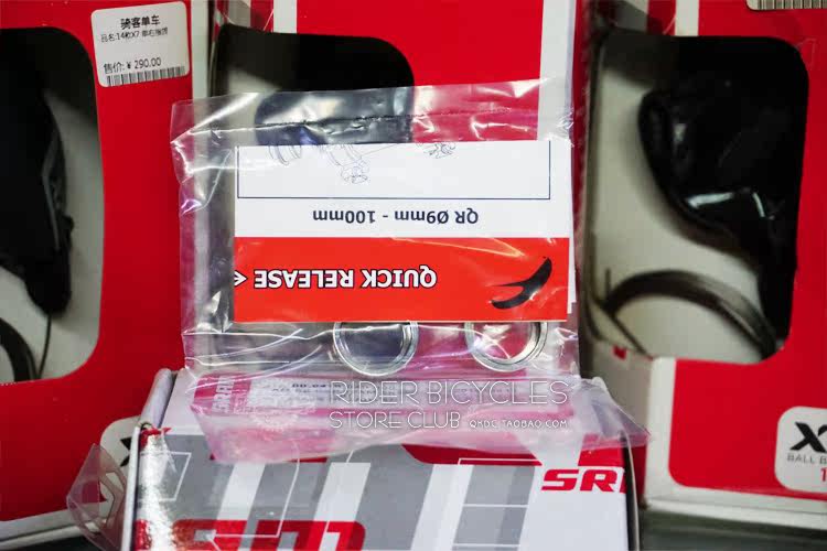 Roues de vélo - Ref 2378821 Image 4