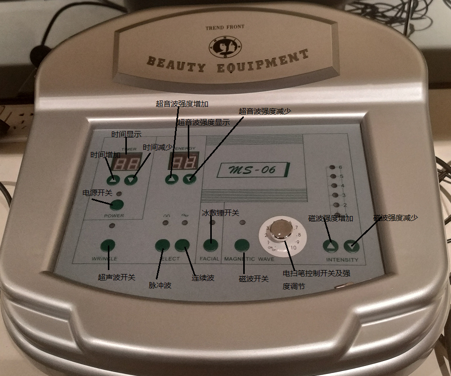 Dongtian Ocean Net Skin Suction Spot for Spotted Red Blood Wire Magnetic Wave Removal of Erasers Erasers technology MS-06C-Taobao