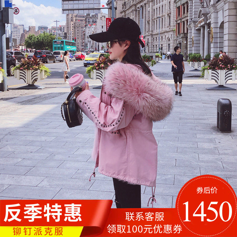 Manteau de fourrure femme NARDALER - Ref 3171628 Image 1