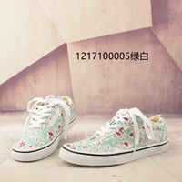 1217100005GREEN и WHITE D81-1