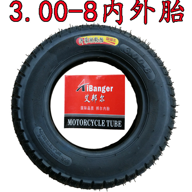 Trolley Electric Tricycle 3 00-8 Outer Tire 8 Level Outer Tire Warehousing Car Tire Elderly Adult Scooter Tire