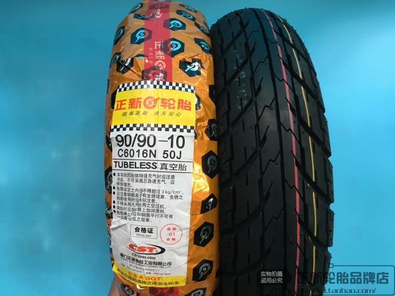 90-90-10 không săm lốp là mới điện xe lốp xe máy lốp xe gắn máy lốp Qiao lưới lốp xe máy dplus
