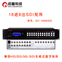 Enlighyao 16 into 8 Out of SDI Matrix sixteen Entrance Eight Out of SDI-3G HD Digital Video Matrix switcher