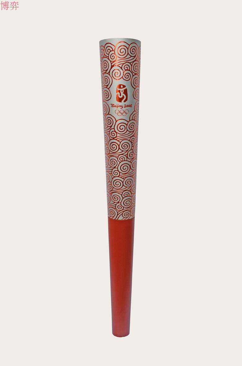 Bao Zhen 2008 Beijing Olympic Games Xiangyun Torch (Paid Borrowed Exhibition) - Taobao