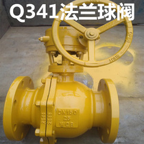 Q341F-16C P cast steel stainless steel turbine flange ball valve gas special turbine ball valve DN50-500
