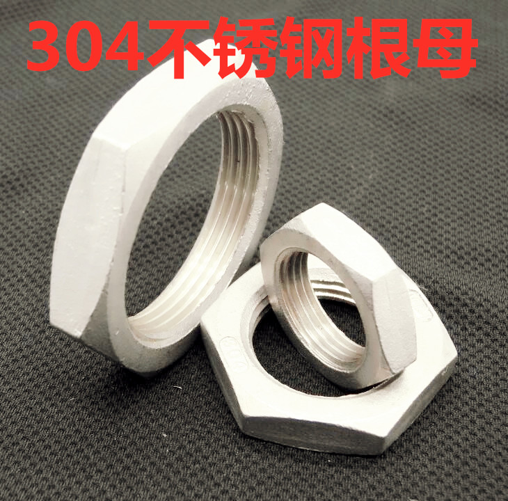 304 stainless steel hexagonal root mother 2 points 3 points 4 points 6 points 1 inch lock mother screw cap DN15DN40 locking nut and cap