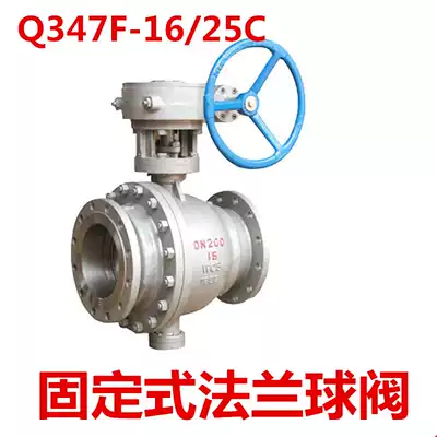 Q347F-16C cast steel turbine drive fixed flange ball valve gas gas special valve DN40-800