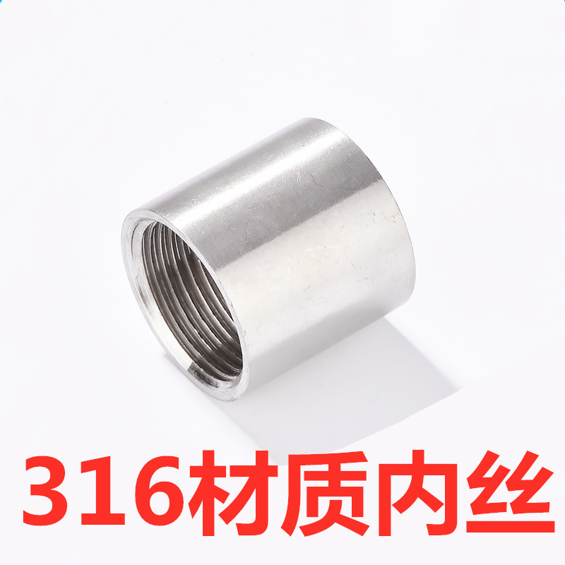 316L inner wire inner thread inner tooth directly through the joint joint