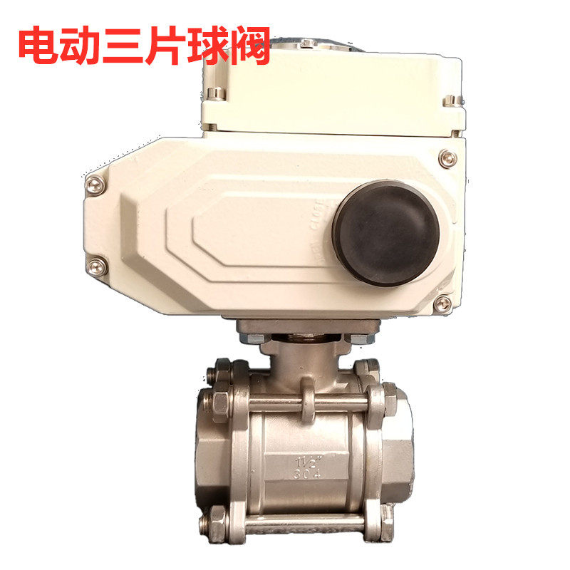 Q911F-16P electric three-piece threaded ball valve DN20 25 32 40 50 electric threaded ball valve
