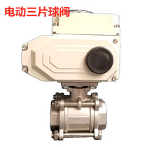 Q911F-16P electric three-piece screw ball valve DN20 25 32 40 50 electric screw thread ball valve