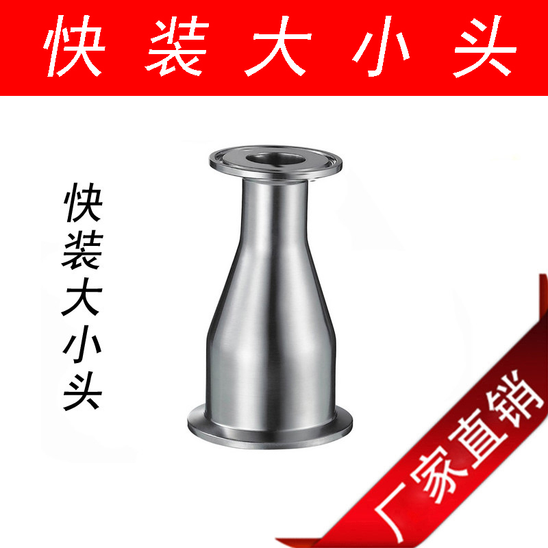 304 quick fit size head mirror polished hygiene grade size head grade size head