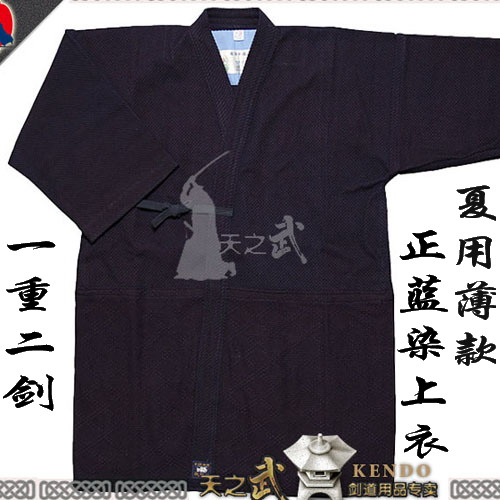 Heaven's Wu 100% pure cotton natural positive blue dye a heavy second sword upscale sword road blouse and wind Japanese sword road