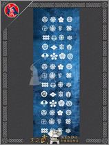 Kendo turban hand wiped pure cotton printed and dyed Japanese war country pattern collection kendo bogu men towel