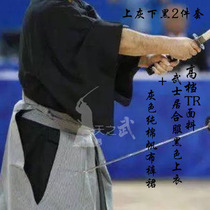 Sky Warrior Black Down Grey Traditional Samurai Suits suit TR blouses Floating Comfort Grey Canvas Pants Skirt