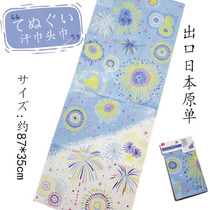 Kendo Japanese original single turban sweat towel small size pure cotton Shiba Inu Sakura Star Fireworks Festival てぬぐい