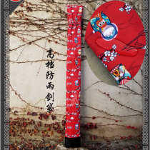 Heavens warrior sword Dao Fuji Mountain cat and wind rain-proof water free of washing 3 Bensword Sword Bag Stick Bamboo Knife Bag Braces adjustable limit