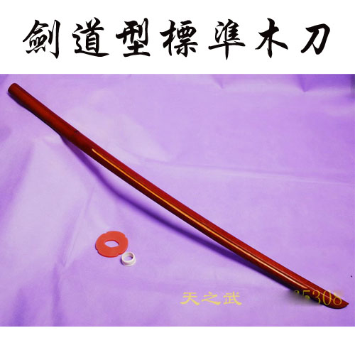 Tianzhi Wuxia Red solid wood slotless 102cm Kendo type standard wood knife test section dedicated to send knife Tsubaki