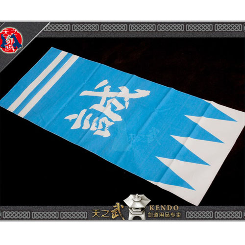 (Tianzhi Wu) Japan Sword Road New Electors Honest Blue Bottom White white Character pure cotton printing and dyeing headscarf sword guard Supplies