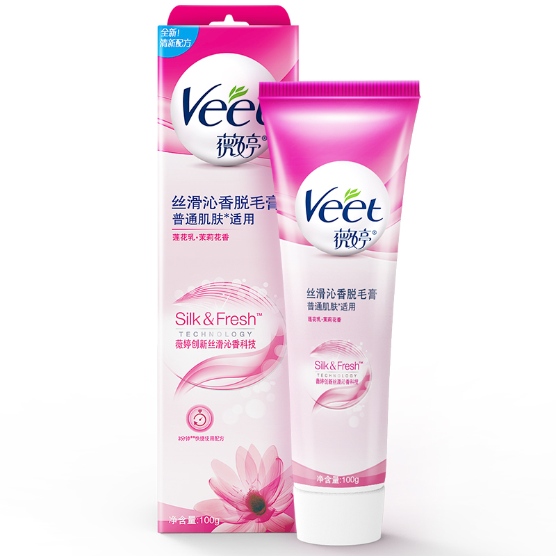Veet Vertine ordinary skin with hair cream 25g 60g non permanent to leg sweaty hair