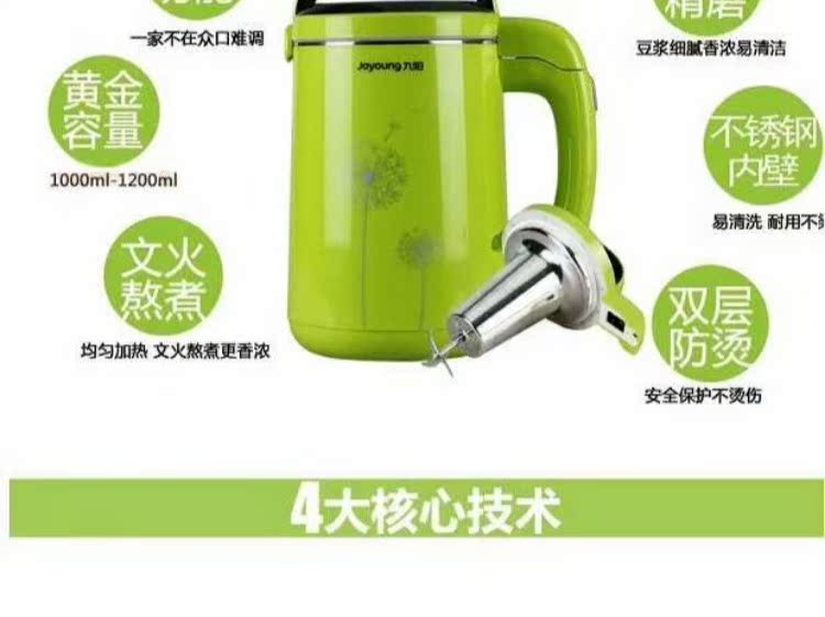 máy làm sữa unie v1 Máy hút sữa gia đình tự động đa chức năng Joyoung / 阳 DJ12B-A635SG chính hãng - Sữa đậu nành Maker máy làm sữa hạt nào tốt