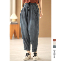 Xiao said silk-like smooth details ultra-hymn loose casual display slim-skinny jeans Halen pants Radish Pants Female Summer