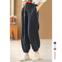 Xiao said it is great to wear comfort and cool feeling breathable copper ammonia silk casual pants light cage pants Harun pants woman loose and thin