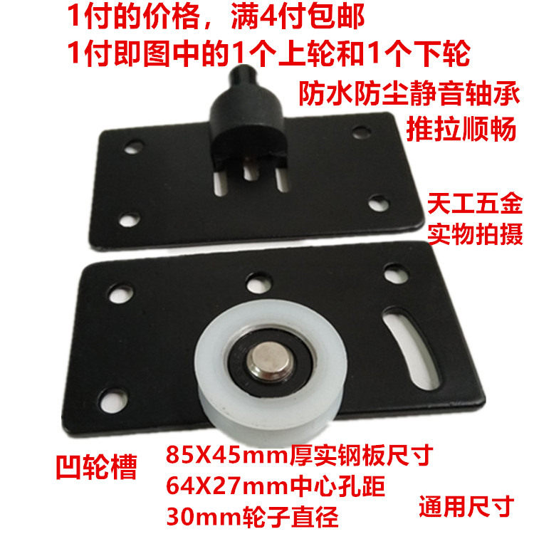Wardrobe Ramen pulley Sliding Door Grooves Wheel moving door Wheel mute bearings durable 378 wheel Wood windows wooden door castors