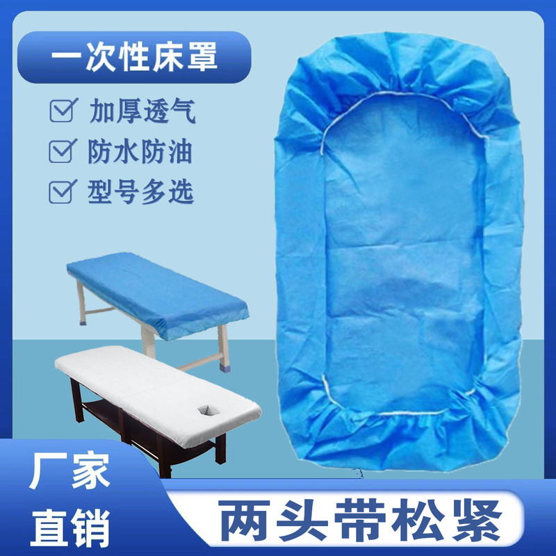 Disposable Elastic Bed Cover, Thickened, Breathable, Waterproof, Oil-Proof, with Face Hole, Fitted Sheet for Beauty Salon, Blue and White
