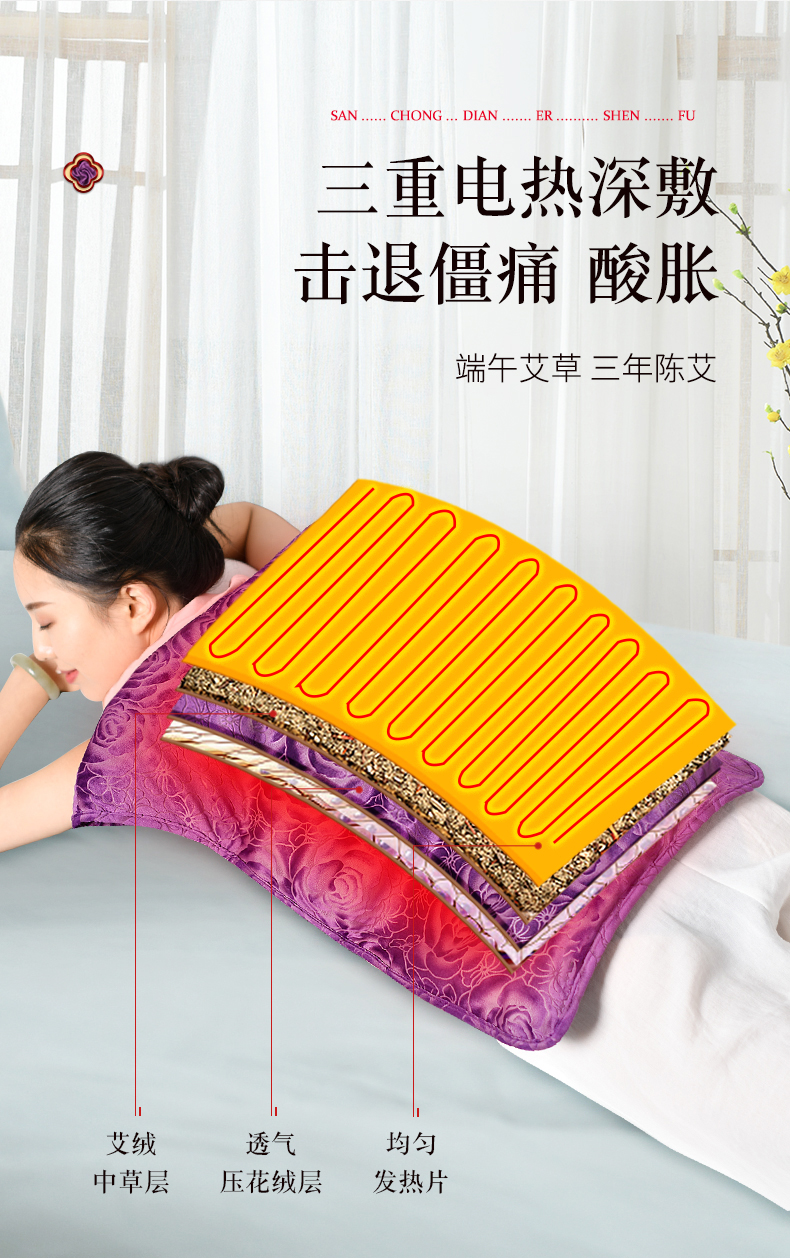 睡德康 电加热海盐粗盐热敷包 图8