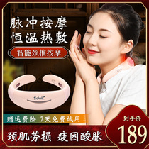 Cervical massage device to relieve discomfort birthday gift 520 to send girlfriend girlfriend husband boyfriend girlfriend office