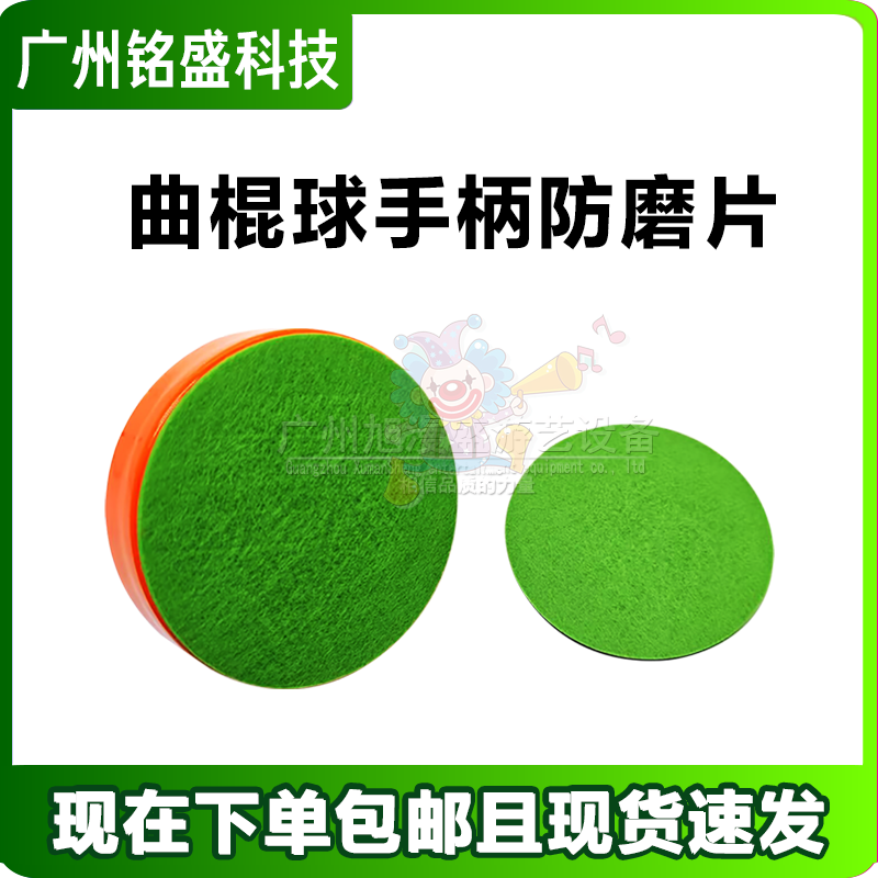 エアクッションボールハンドルホッケーハンドルゲームコンソールアクセサリーボールハンドルホッケー耐摩耗パッド95mm