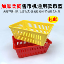 Game console coin basket coin frame