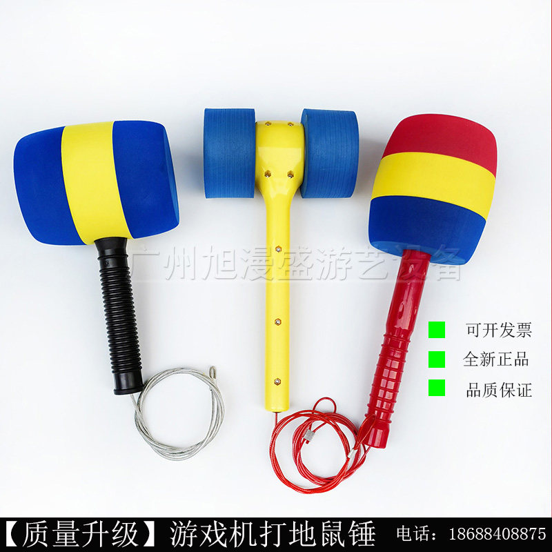 Children's toy hammer game machine whack-a-mole hammer whack-a-mole hammer jingle hammer sponge hammer double head hammer