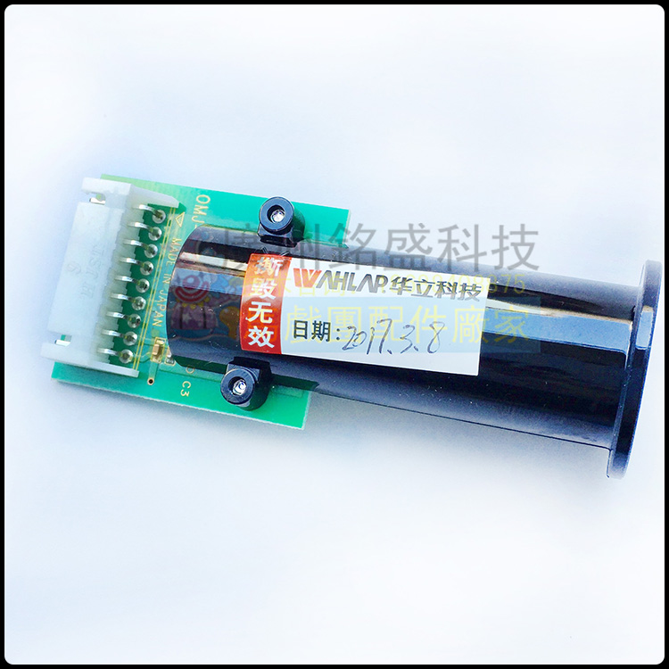 Destroy the attack gun head light eye Holley Destroy the attack accessories Destroy the gun head gun line