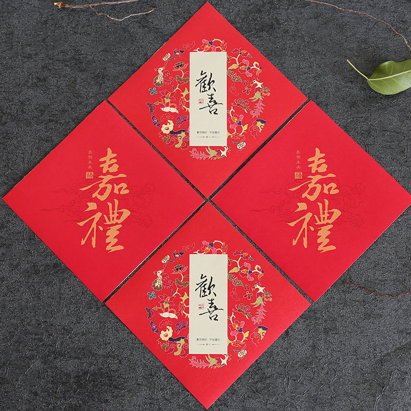 Wedding gift box decoration Happy stickers Red Festive label paper Writing paper High-grade stickers for Mid-Autumn Festival