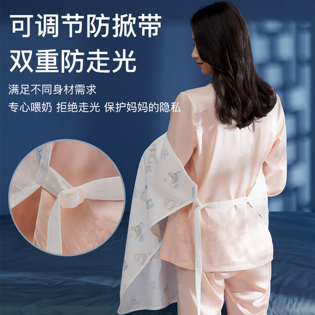 Le pregnant go out to breastfeeding cover artifact breathable shame multifunctional outer wear shawl belt postpartum anti-light breastfeeding towel