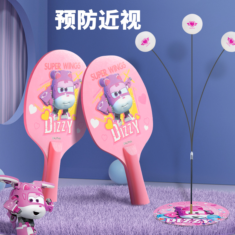 Children's table tennis trainer accessories indoor sparring self-training artifact household table tennis racket toy elastic flexible shaft