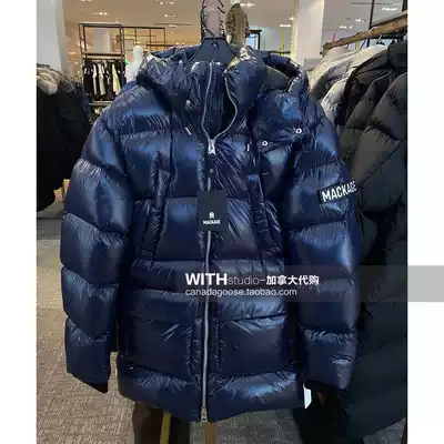 2 fold second kill Mackage men down jacket collection cabbage discount