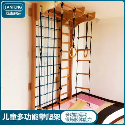 Parent-child early education Family indoor beech multi-function combination climbing frame Fun activity frame Swing climbing wall toy